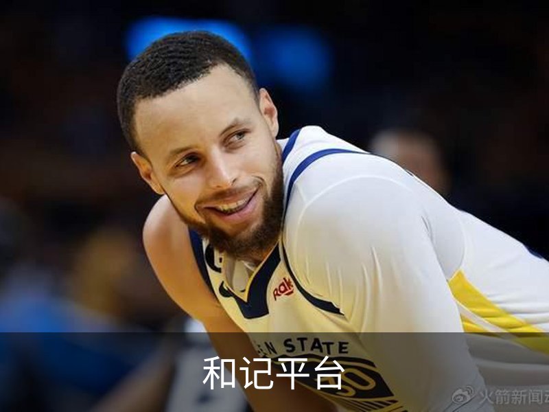 和记平台· (中国)官方网站